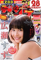 acf1dc2cf01639e1471567318661a390 Raw Scan Manga zip rar Download Links 漫ç