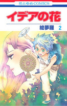 Raw Scan Manga zip rar Download Links æ¼«ç