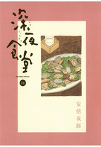 Raw Scan Manga zip rar Download Links æ¼«ç