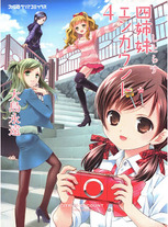 b302cec34318d1a8bb3ee0d533c9787d Raw Scan Manga zip rar Download Links 漫ç