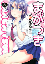 Raw Scan Manga zip rar Download Links æ¼«ç