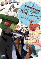 Raw Scan Manga zip rar Download Links æ¼«ç