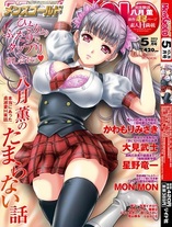 Raw Scan Manga zip rar Download Links æ¼«ç