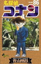 Raw Scan Manga zip rar Download Links æ¼«ç