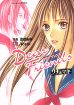 Raw Scan Manga zip rar Download Links æ¼«ç