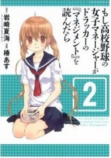 Raw Scan Manga zip rar Download Links æ¼«ç