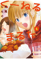 Raw Scan Manga zip rar Download Links æ¼«ç