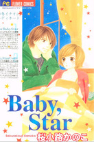 Raw Scan Manga zip rar Download Links æ¼«ç