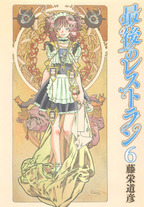 Raw Scan Manga zip rar Download Links æ¼«ç