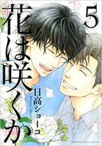Raw Scan Manga zip rar Download Links æ¼«ç