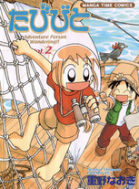 Raw Scan Manga zip rar Download Links æ¼«ç