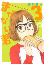 d1252d7f159af5e7f0ffeb3bfe28643b Raw Scan Manga zip rar Download Links 漫ç