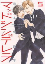 d81af1fc2bf7f6624902eba7c23a1969 Raw Scan Manga zip rar Download Links 漫ç