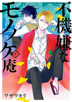 d82929aa4a577c53772609501b80ab30 Raw Scan Manga zip rar Download Links 漫ç