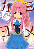 Raw Scan Manga zip rar Download Links æ¼«ç