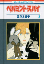 Raw Scan Manga zip rar Download Links æ¼«ç