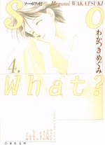 Raw Scan Manga zip rar Download Links æ¼«ç