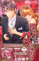 Raw Scan Manga zip rar Download Links æ¼«ç