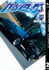 Raw Scan Manga zip rar Download Links æ¼«ç