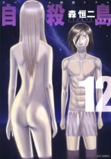 Raw Scan Manga zip rar Download Links æ¼«ç