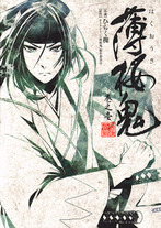 Raw Scan Manga zip rar Download Links æ¼«ç