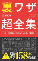 ec5ae94312d658826dd6b0bfd5687c11 Raw Scan Manga zip rar Download Links 漫ç