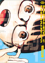 Raw Scan Manga zip rar Download Links æ¼«ç