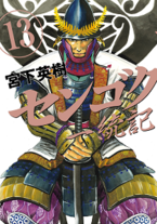 Raw Scan Manga zip rar Download Links æ¼«ç