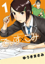 Raw Scan Manga zip rar Download Links æ¼«ç