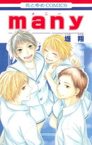 Raw Scan Manga zip rar Download Links æ¼«ç