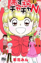 Raw Scan Manga zip rar Download Links æ¼«ç