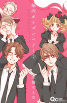 Raw Scan Manga zip rar Download Links æ¼«ç