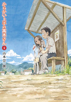 Raw Scan Manga zip rar Download Links æ¼«ç