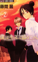 Raw Scan Manga zip rar Download Links æ¼«ç