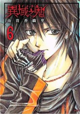 Raw Scan Manga zip rar Download Links æ¼«ç