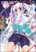 Raw Scan Manga zip rar Download Links æ¼«ç