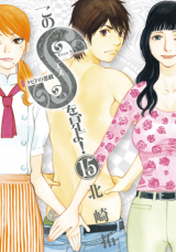 Raw Scan Manga zip rar Download Links æ¼«ç