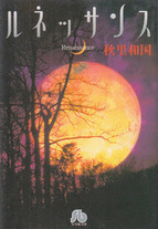 fc5f6ed2dca737c2fd21d146eb4e83f9 Raw Scan Manga zip rar Download Links 漫ç