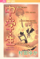 Raw Scan Manga zip rar Download Links æ¼«ç