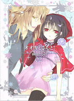 Raw Scan Manga zip rar Download Links æ¼«ç