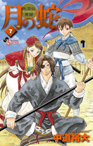 Raw Scan Manga zip rar Download Links æ¼«ç