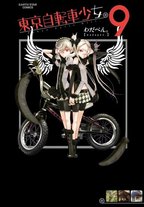 Raw Scan Manga zip rar Download Links æ¼«ç