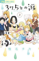 Raw Scan Manga zip rar Download Links æ¼«ç