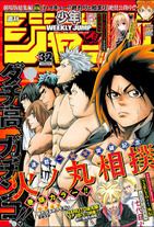Raw Scan Manga zip rar Download Links æ¼«ç