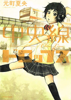 Raw Scan Manga zip rar Download Links æ¼«ç