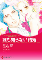 Raw Scan Manga zip rar Download Links æ¼«ç