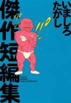 Raw Scan Manga zip rar Download Links æ¼«ç