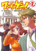 Raw Scan Manga zip rar Download Links æ¼«ç