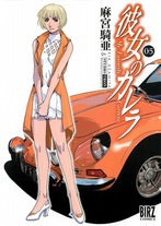 Raw Scan Manga zip rar Download Links æ¼«ç