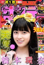 Raw Scan Manga zip rar Download Links æ¼«ç